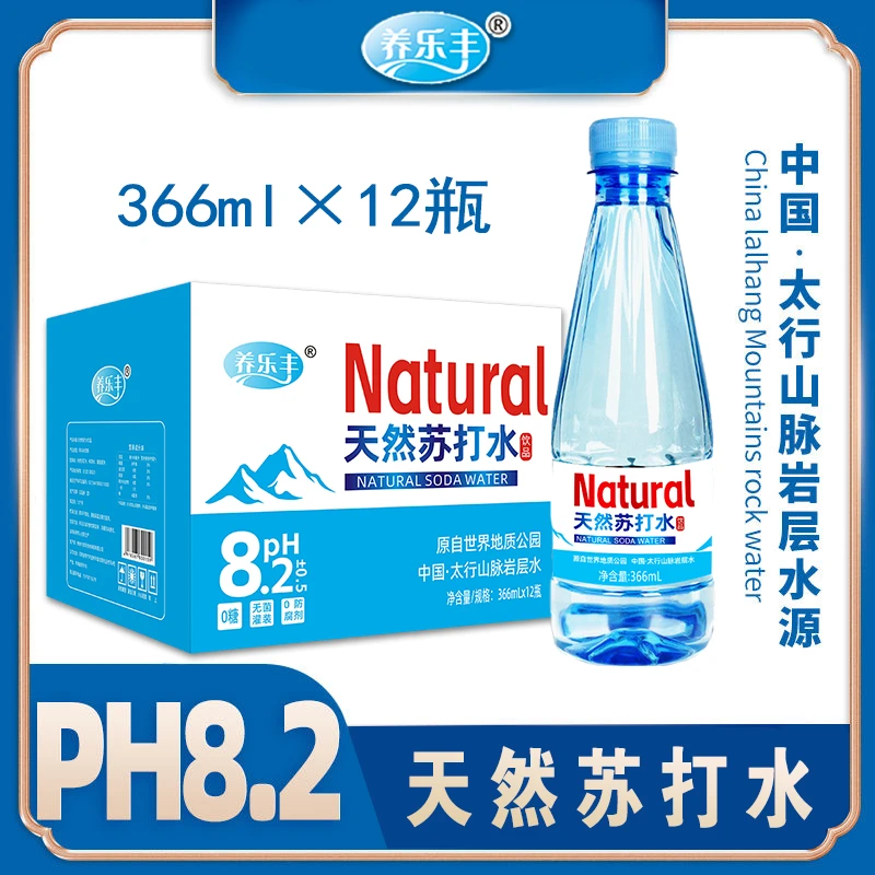 【到手12瓶】天然弱碱苏打水366ML*12平整箱装0脂0卡无气健康饮品