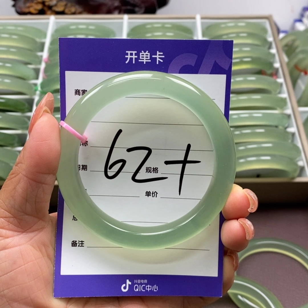 蛇纹石玉未镶嵌手镯好