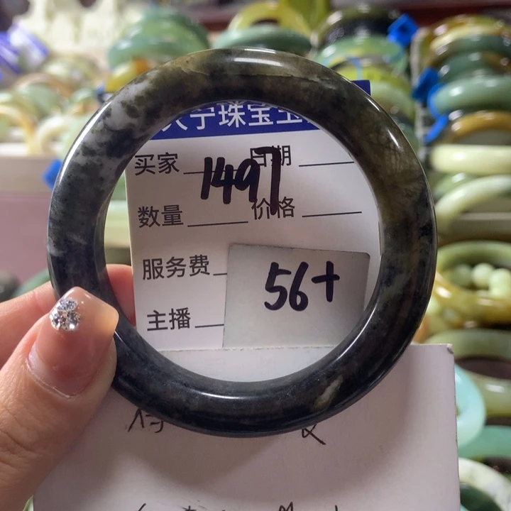 蛇纹石玉未镶嵌手镯1497