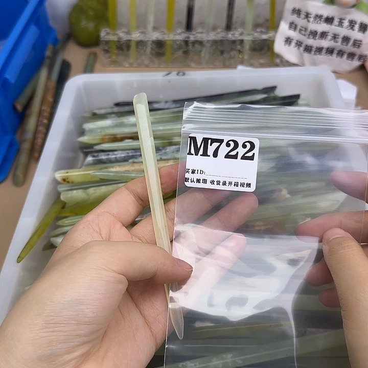 蛇纹石玉合金发饰新***子