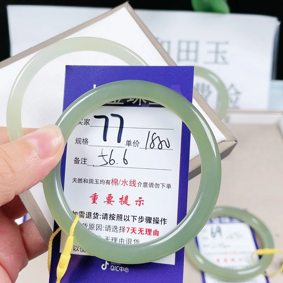 和田玉手镯未镶嵌