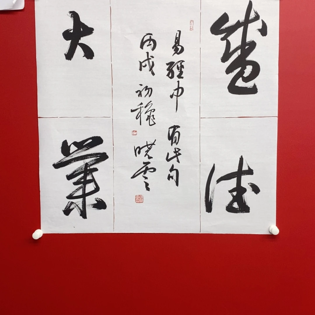 国画尚古2025689652325