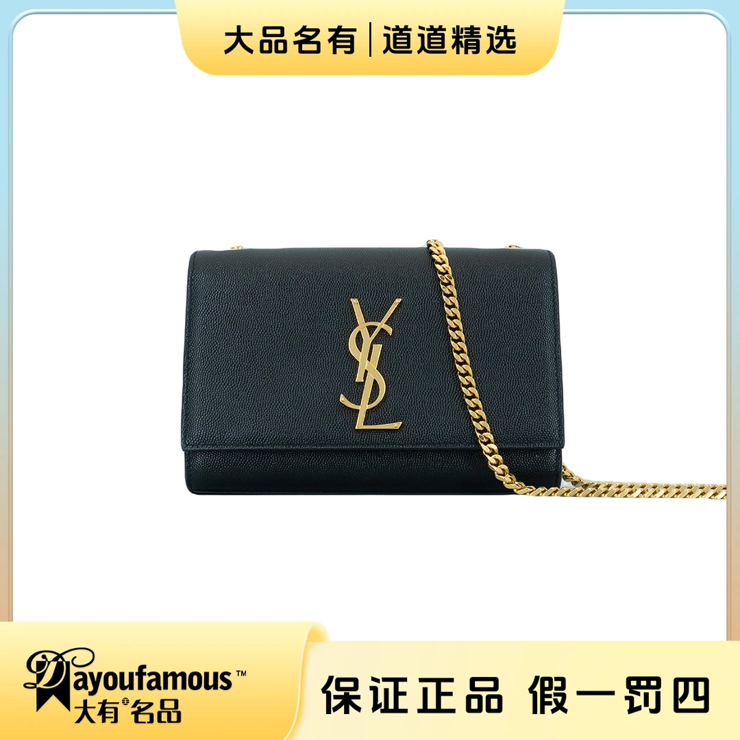 全新未使用 YSL/圣罗兰 丨道道丨鱼子酱黑金kate小号斜挎包