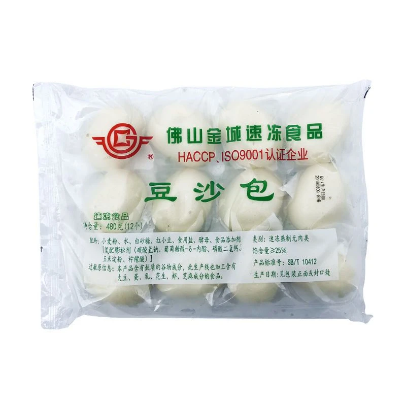 金城豆沙包广式早茶点心速冻早餐包子冷冻早点包点半成品方便速食