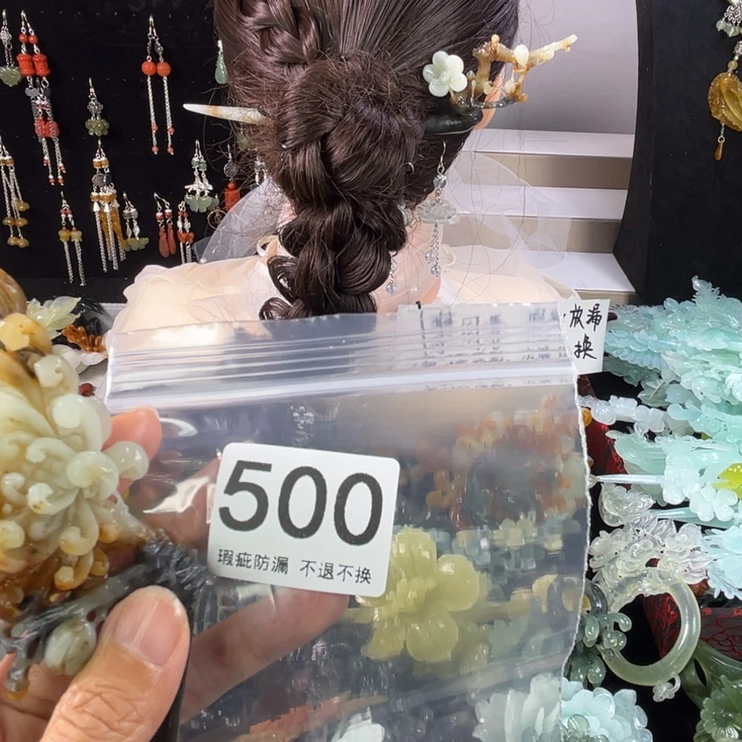 未镶嵌岫玉发饰?****?