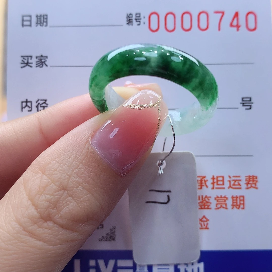 未镶嵌戒指翡翠缅甸A货
