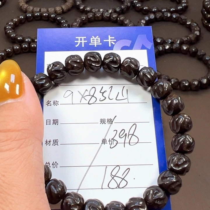 手串椰蒂9x8乱山一物一图椰蒂