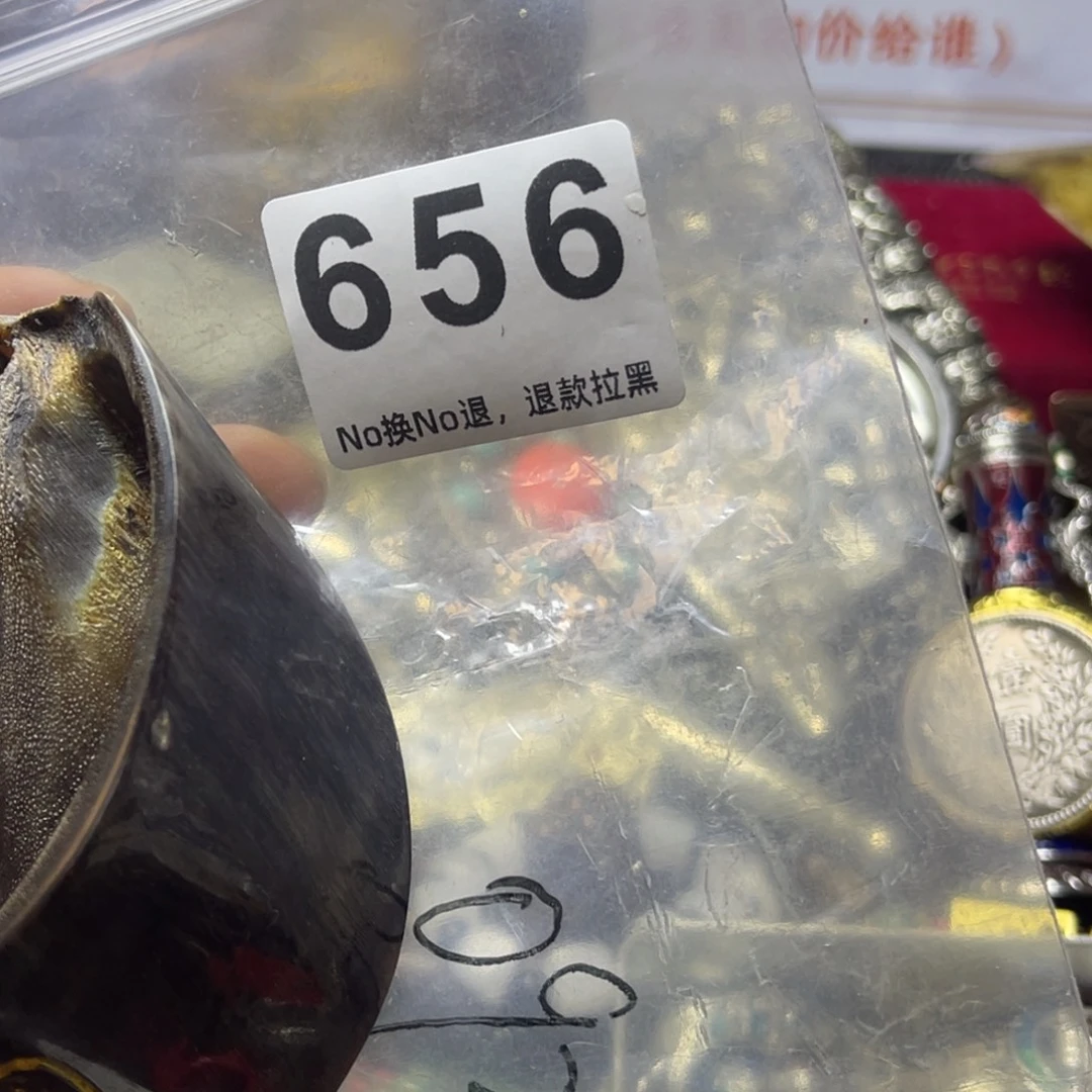 霖***莲祝老板恭喜发财656