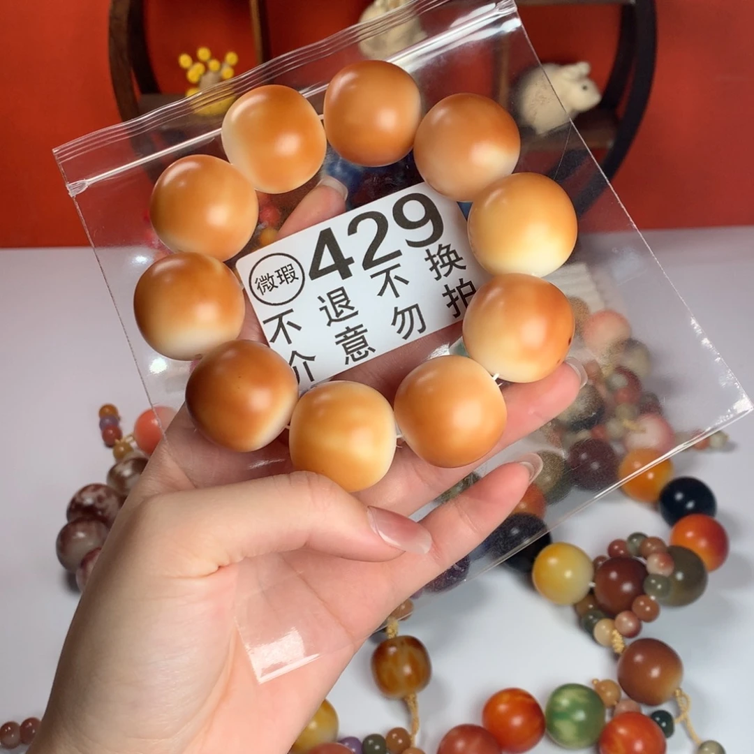 吊坠菩提根/象牙果2.7微瑕