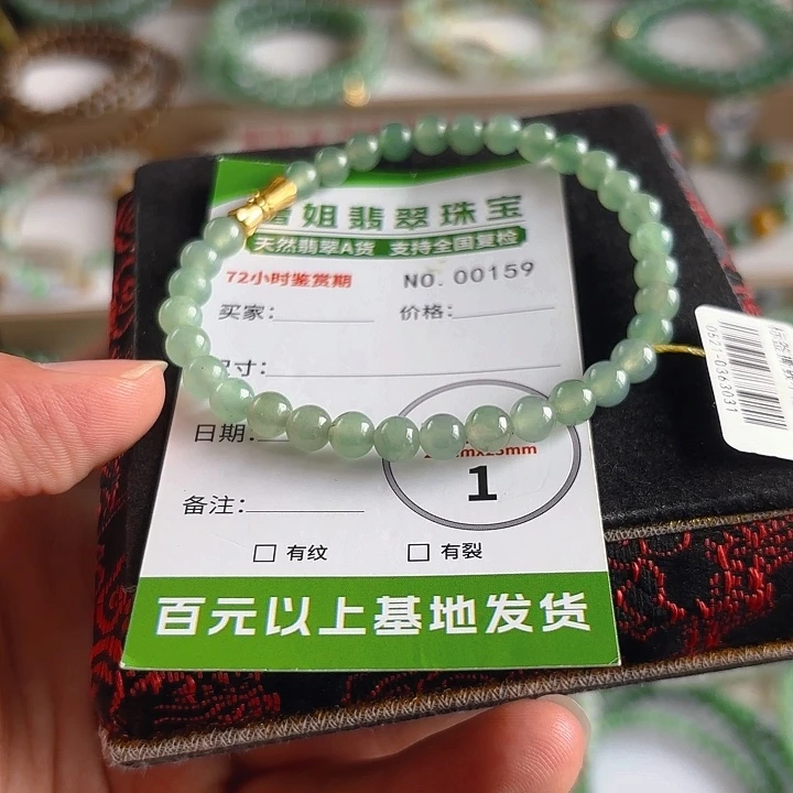未镶嵌手链翡翠手串159