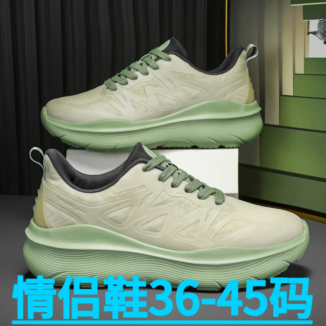 四季爆款情侣跑步鞋36时尚百搭潮鞋45男鞋44女鞋43网面运动鞋42