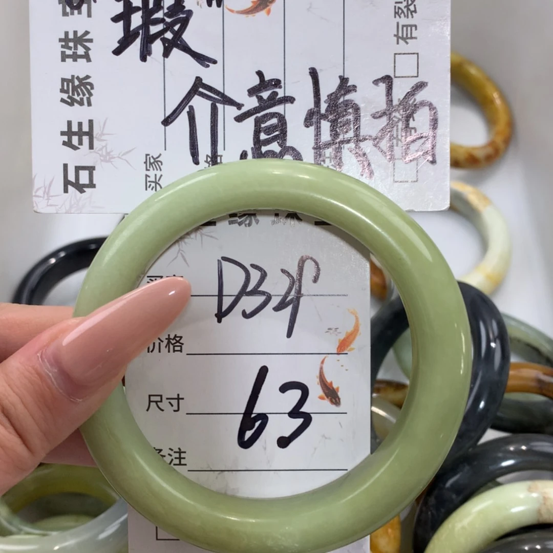 【闪购商品】未镶嵌蛇纹石玉手镯