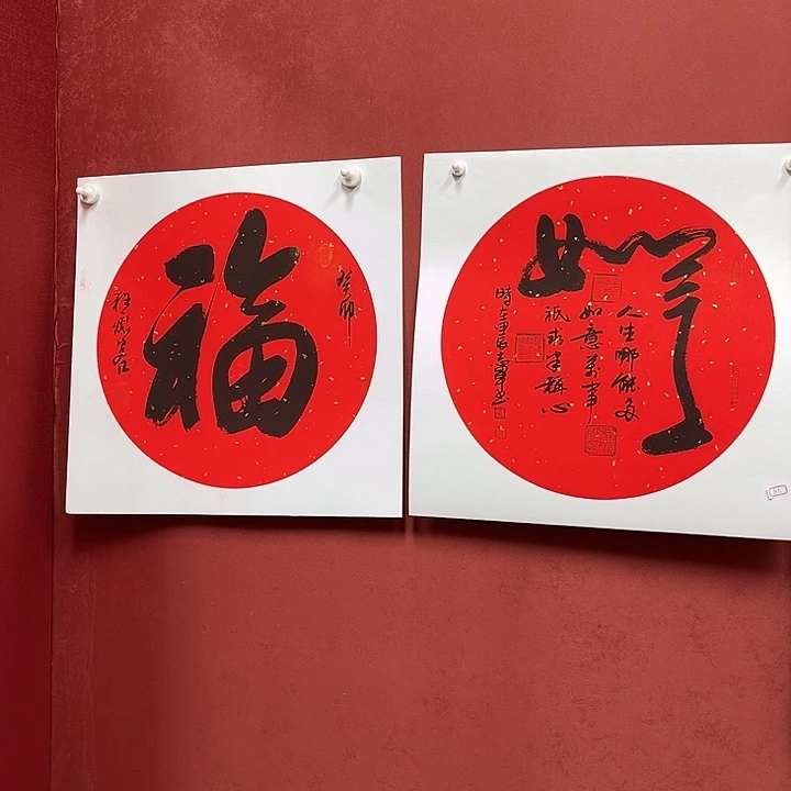 书法手绘书法字画107