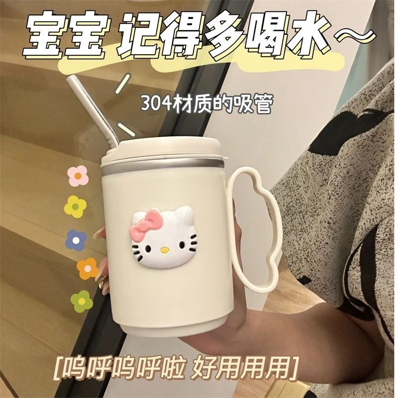 KT猫304不锈钢马克杯咖啡杯双层隔热牛奶水杯带盖高颜值随手杯