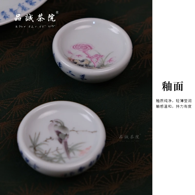 千零肆手绘宋风瘦金体盖置 茶席陶瓷摆件