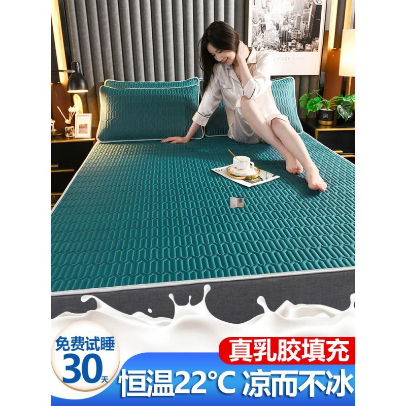 泰国乳胶凉席三件套家用1.5米1.8米床冰丝软席可折叠水洗95%乳胶