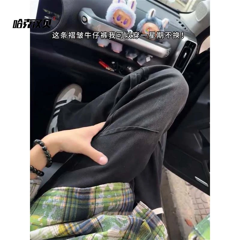 褶皱设计感水洗复古牛仔裤美式潮流显高显瘦宽松直筒大码阔腿裤子