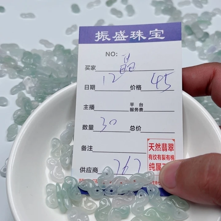 皛***宜翡翠未镶嵌手链Wwwwwwwww