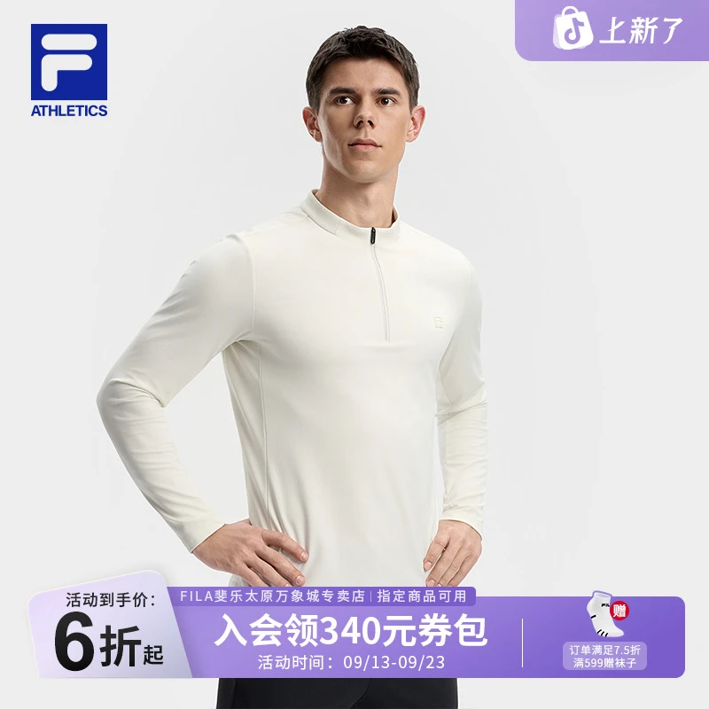 【加绒半高领】Fila/斐乐男款内搭秋季新款立领运动长袖A11M541206F