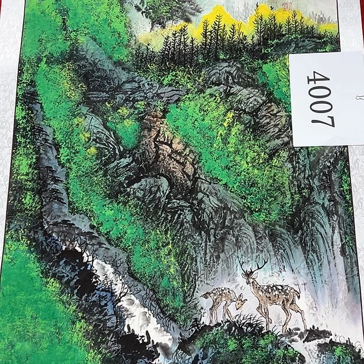 国画新年快乐新号加油