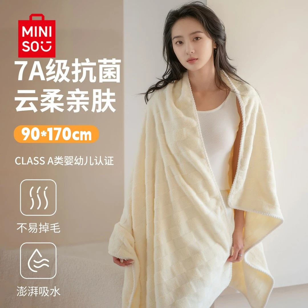 名创优品7A抗菌浴巾女士情侣洗澡家用吸水男女宿舍用成人加厚裹巾