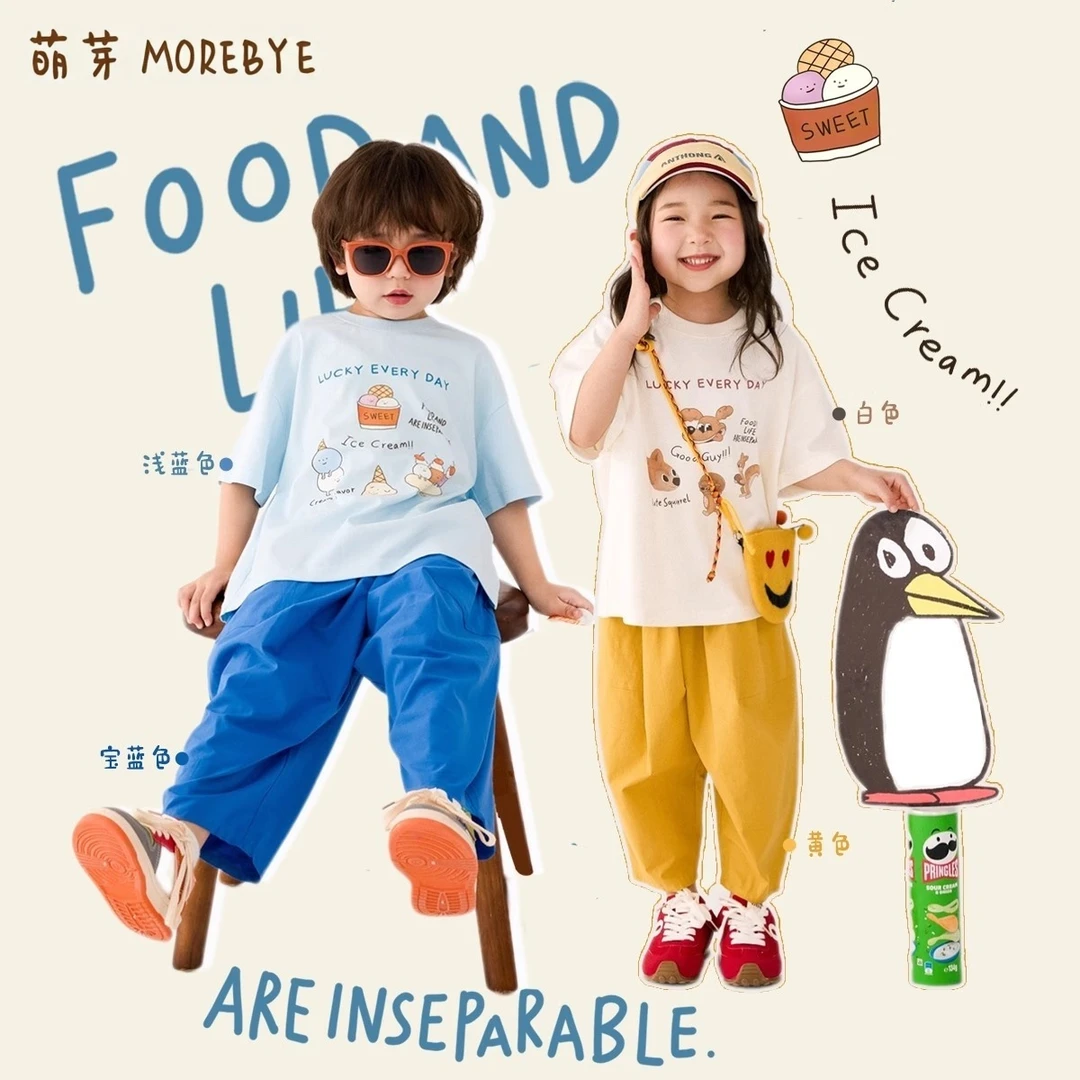 萌芽童装男童手绘印花短袖T恤女童2025夏季纯棉T恤卡通可爱风半袖