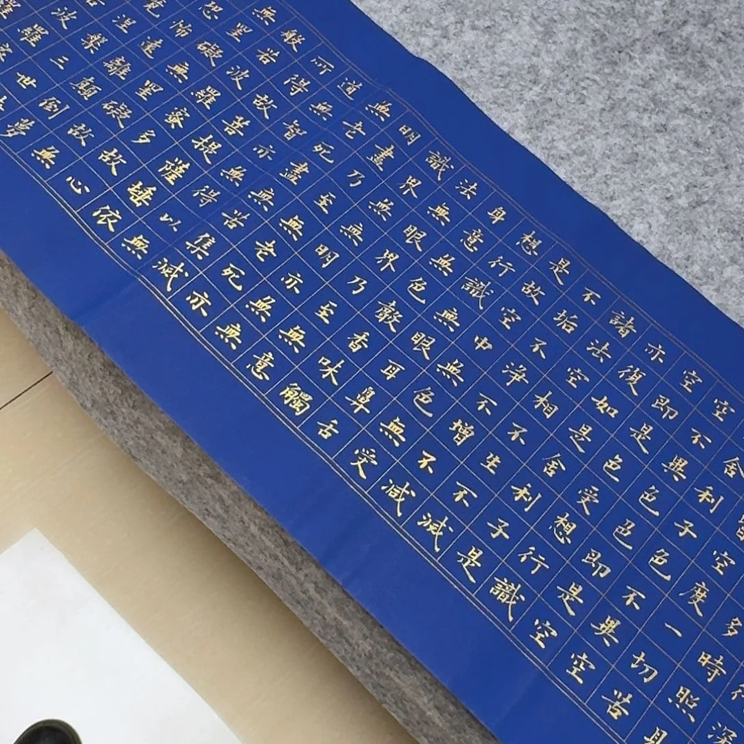 书法山东冯展涛138×34