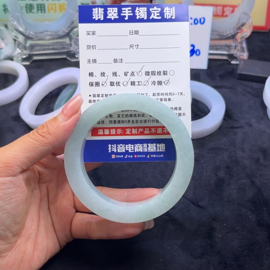 占***者定制翡翠未镶嵌手镯手镯