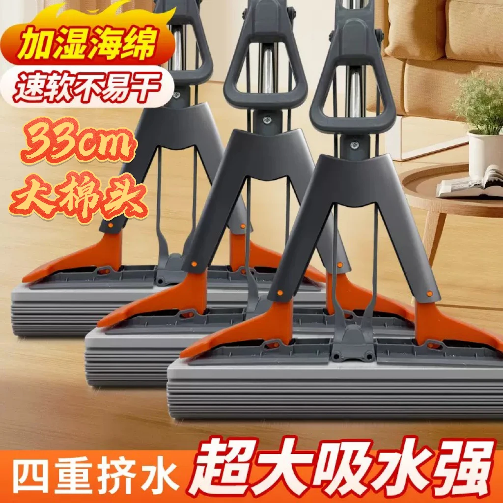 【大号33cm直径】新款免手洗懒人拖把一拖净对折免手洗数码收纳w1