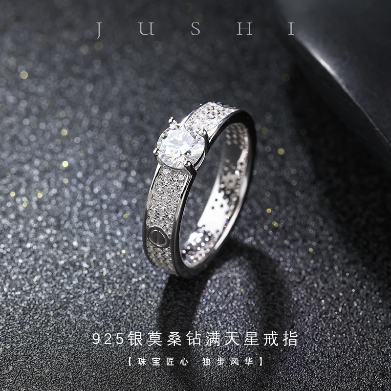 925银莫桑石银制品 【举石】莫桑钻戒指(一件/自选)SC-9819-6040120