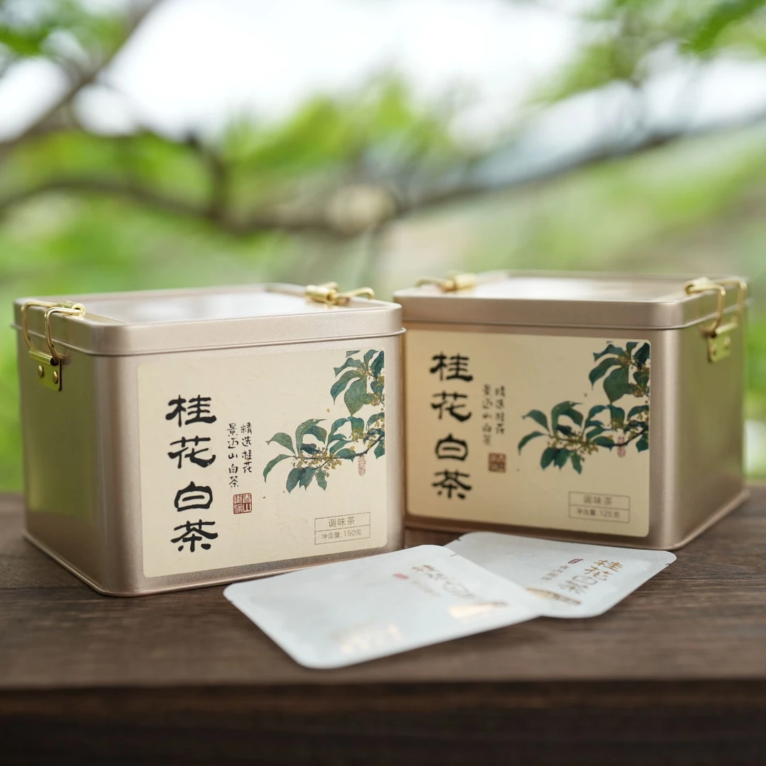 云-桂花白茶·125克*2盒