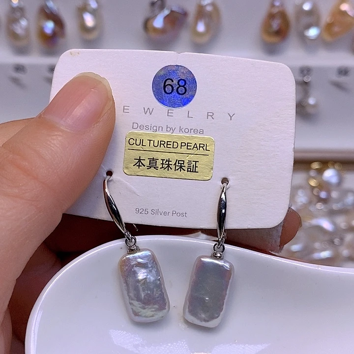淡水珍珠未镶嵌颈饰