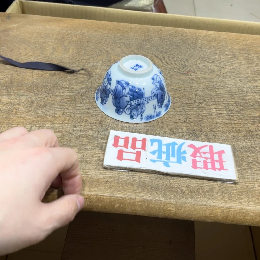 竹***代茶茶茶茶茶茶茶茶