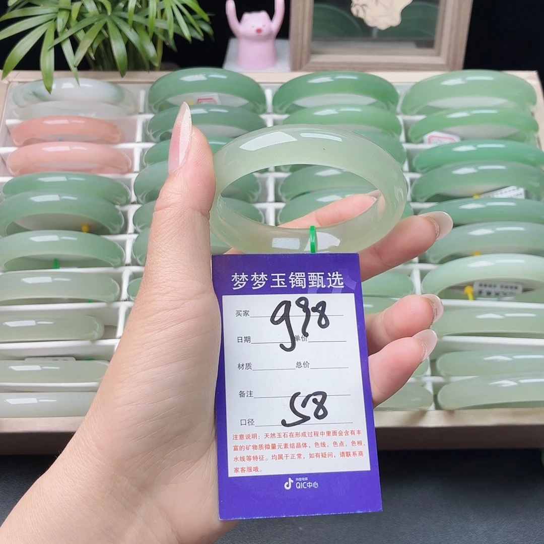 石英质玉未镶嵌手镯