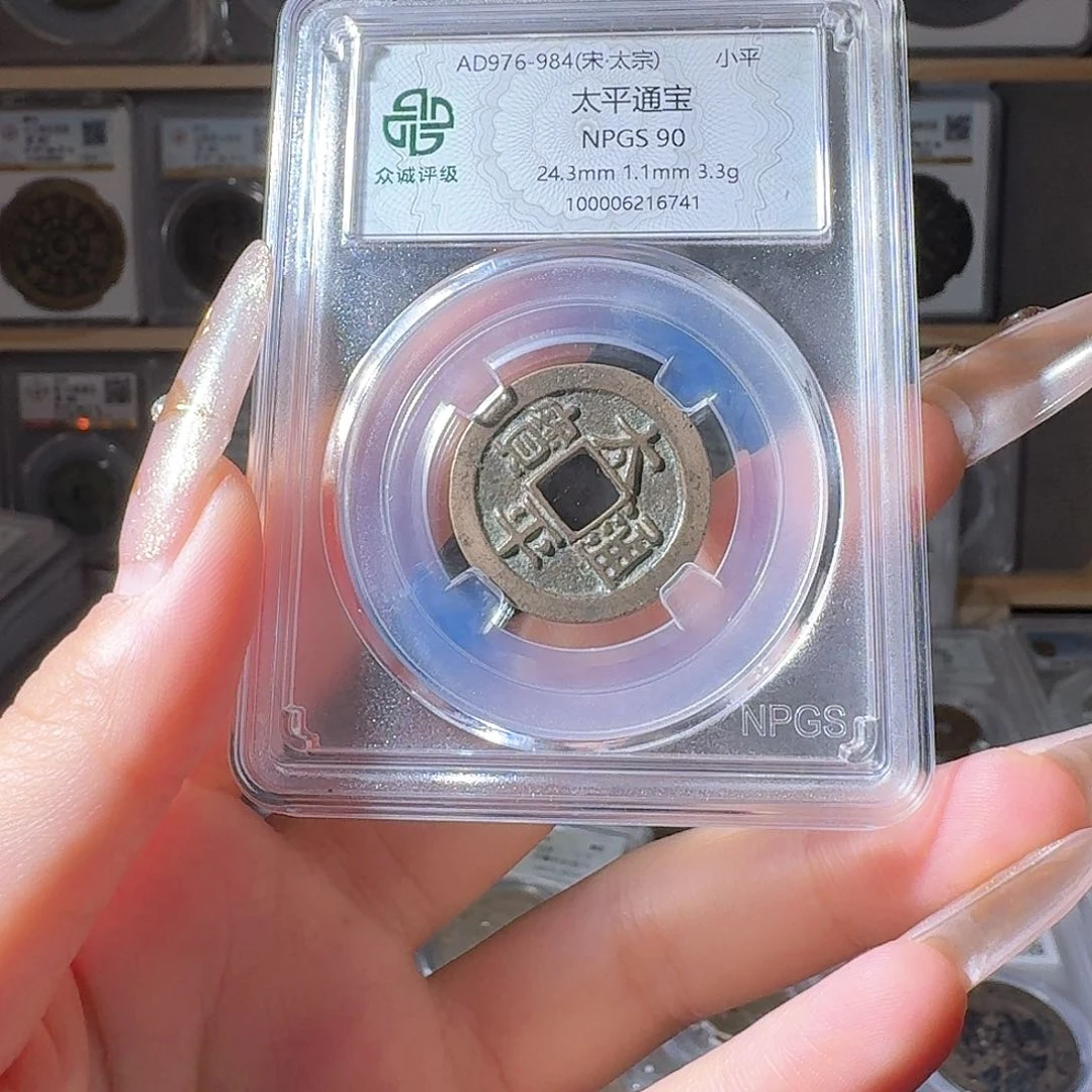 铜十**90 太平一个 小师妹MM03