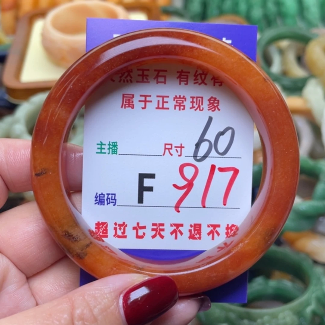 【闪购商品】未镶嵌手镯石英质玉