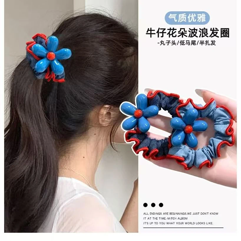 牛仔布艺蓝色花朵发圈女韩系皮筋头绳扎头发绳高级感百搭头花发饰