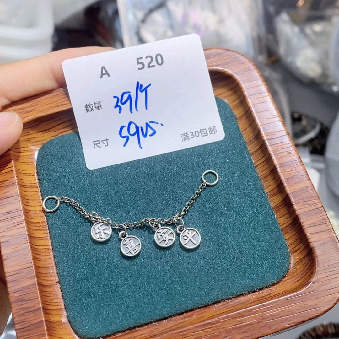 水晶珠宝半成品银S925镶嵌A520