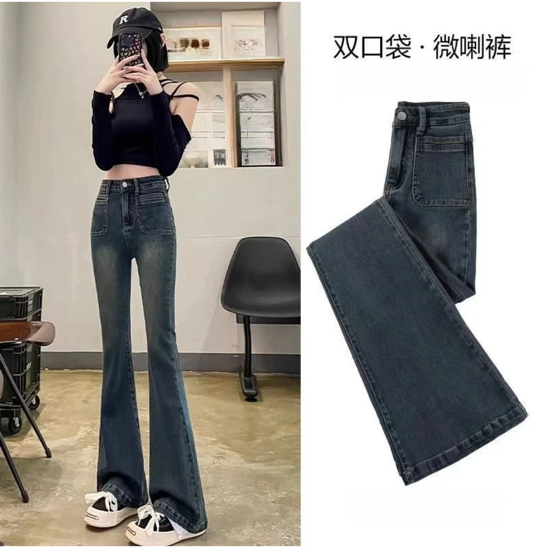 牛仔裤秋冬新品微喇裤百搭女高腰修身显瘦弹力款喇叭牛仔裤6188