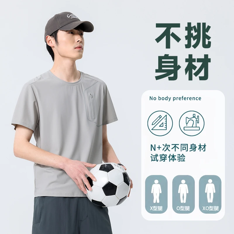夏季男士户外运动弹力半袖圆领透气速干T恤男子跑步排汗休闲t恤