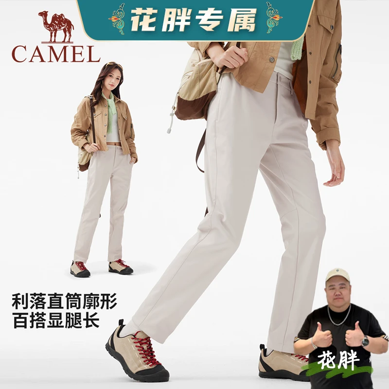 【花胖专属】骆驼户外软壳裤男女秋冬防风防水登山裤A15CZ19207
