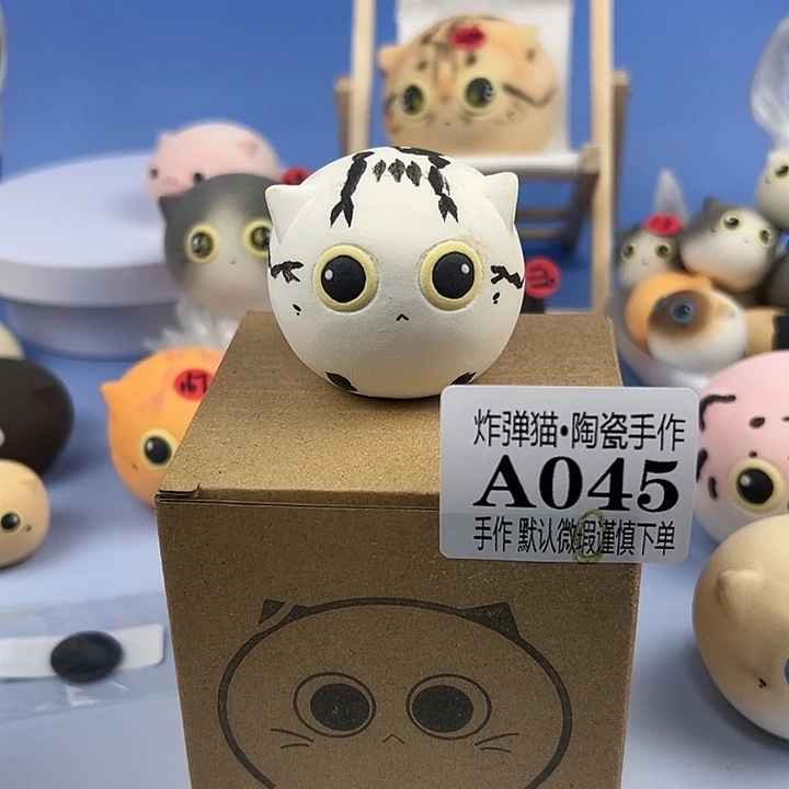 摆件陶瑕疵福利小号a045