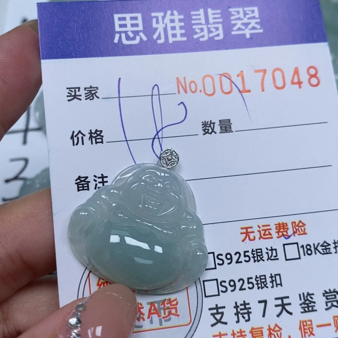 翡翠未镶嵌颈饰天然缅甸翡翠