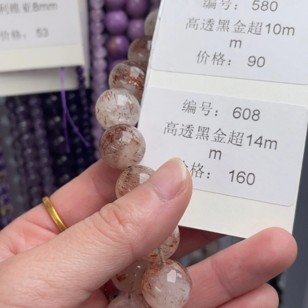 长石裸石未镶嵌编号608