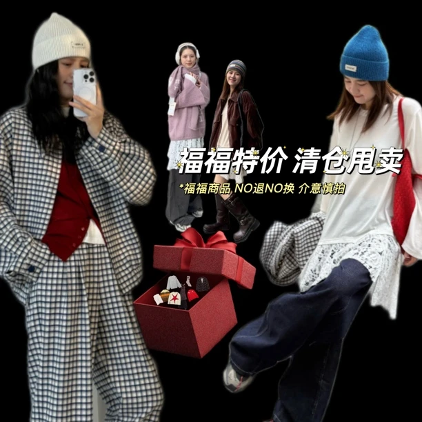 0 －3000福福链接礼盒T恤时尚女士圆领休闲礼盒打底衫秋冬纯色长袖