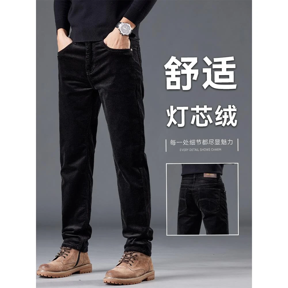 高级感男士休闲裤2025秋冬新款修身直筒裤弹力潮流百搭灯芯绒长裤