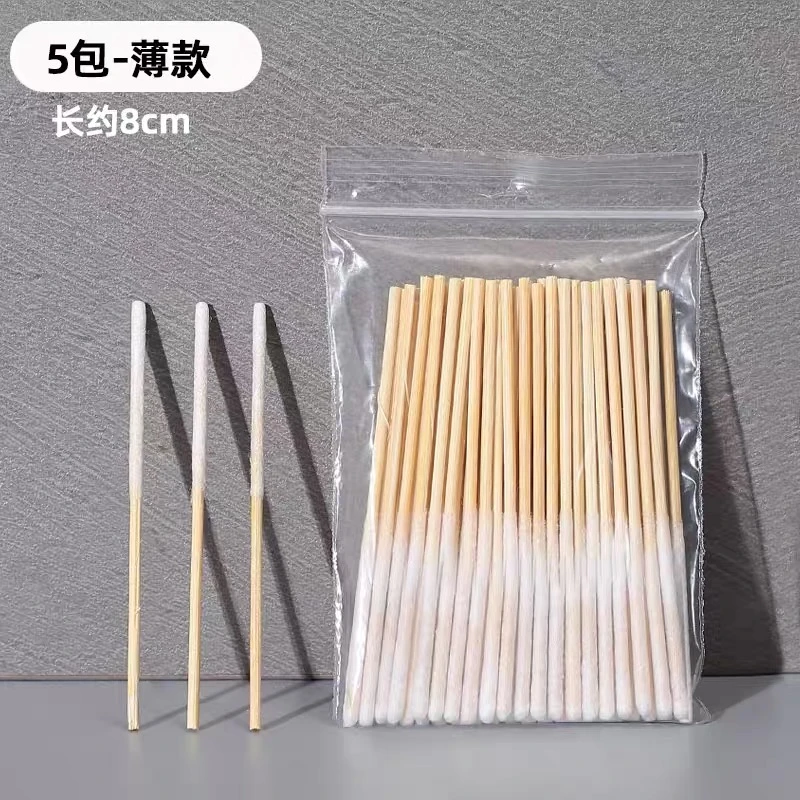 保养液排色液代谢液控色液脸部涂抹专用特制棉签30支