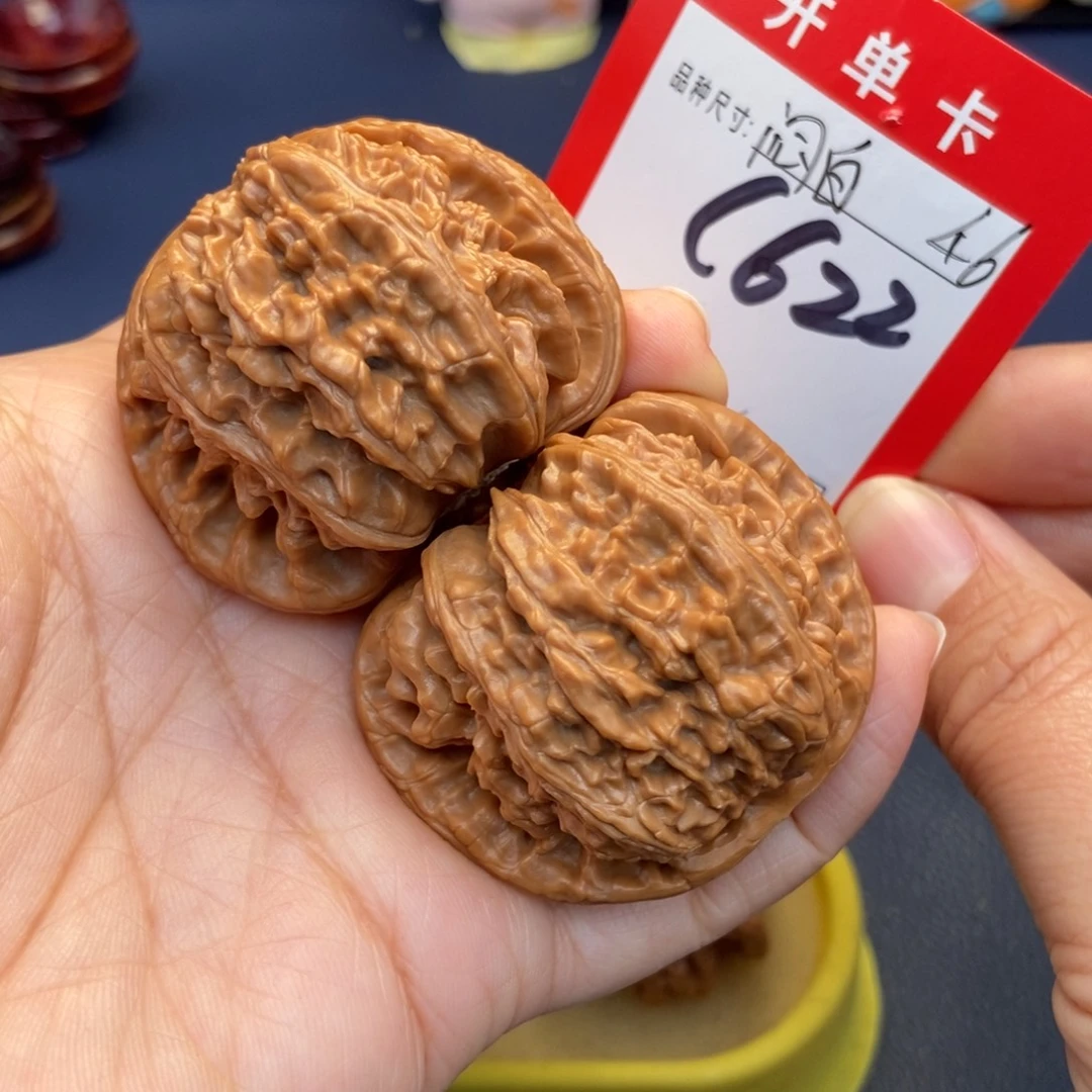 文玩核桃吊坠文玩核桃