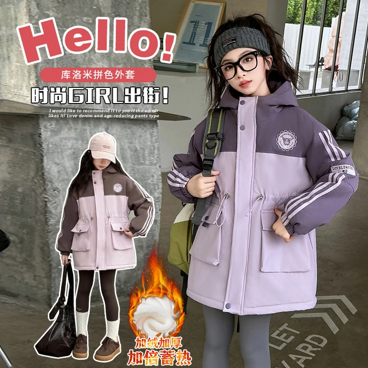 女童冬装棉服外套2025新款洋气女孩派克服秋冬夹棉加厚儿童棉衣