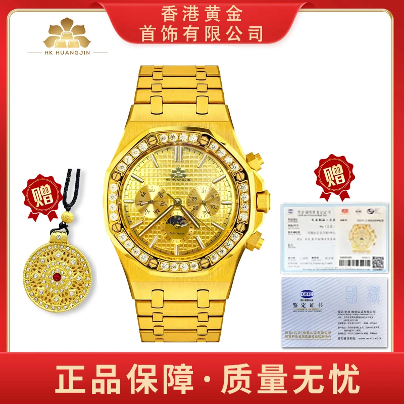 香港黄金【皇家橡树】足金999/全自动/多功能陀飞轮机械潮流男表 乐